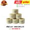 ตุ้มน้ำหนัก6เม็ด Nex Let's STD 11.3g ยี่ห้อ Washi (8858831371583) By ไทยนำอะไหล่ยนต์